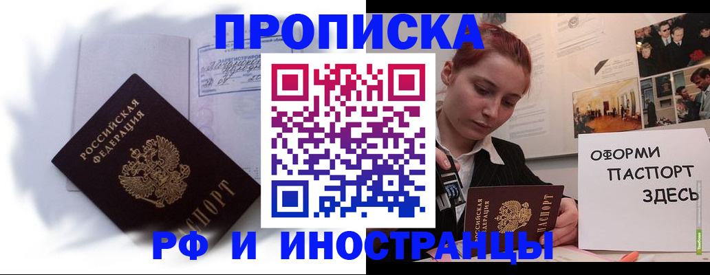 регистрация для дет. сада в Белокурихе